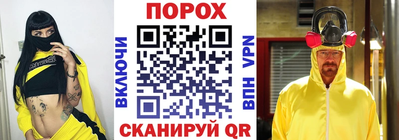 блэк спрут как войти наркота это формула АМФ Premium Назрань
