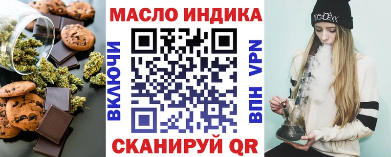 Canna-Cookies марихуана  Назрань 