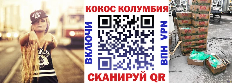 COCAIN 98%  Назрань 