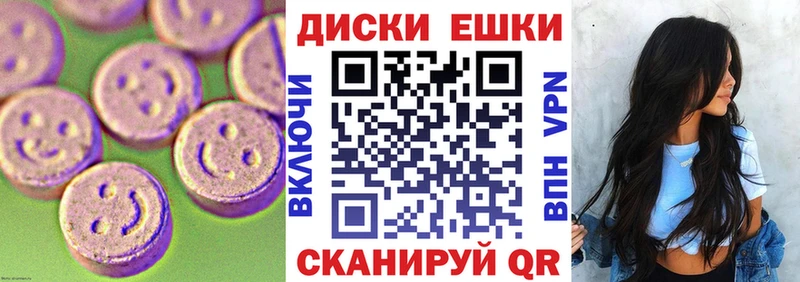 Ecstasy бентли KRAKEN ONION Назрань