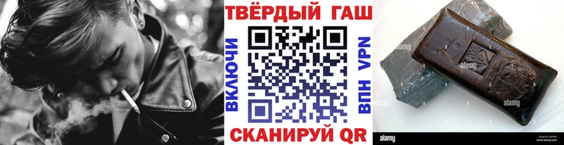 Гашиш Cannabis  купить наркотики сайты  Назрань 