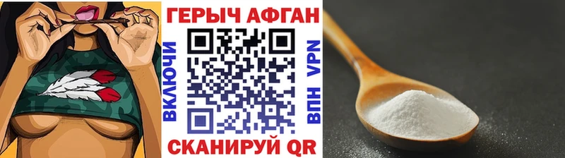 OMG зеркало Назрань Героин Heroin купить наркоту