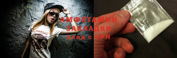 ECSTASY Волоколамск