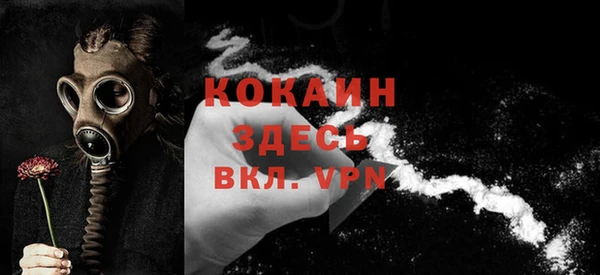 ECSTASY Волоколамск