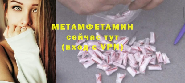 ECSTASY Волоколамск