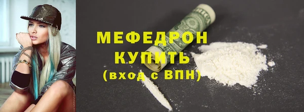 кокаин колумбия Волосово