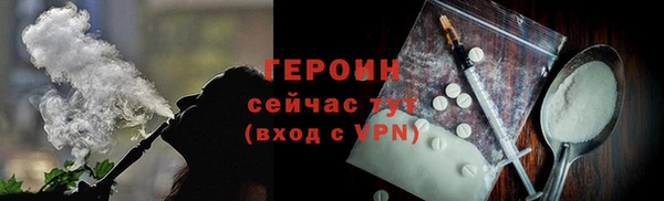 ECSTASY Волоколамск