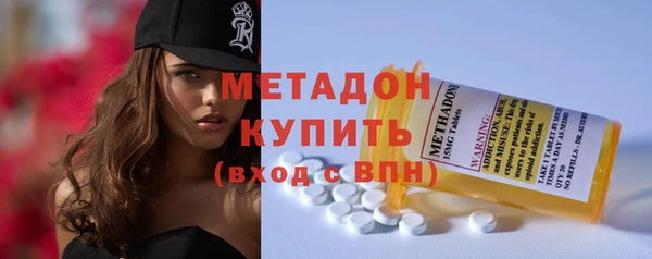 ECSTASY Волоколамск