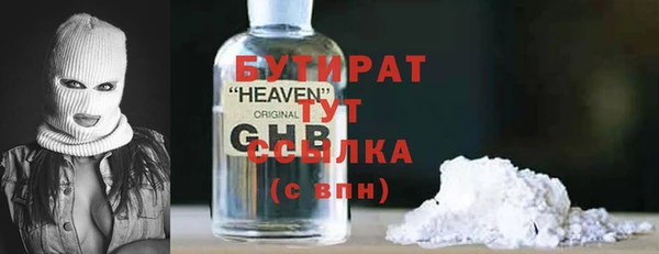 твердый Володарск