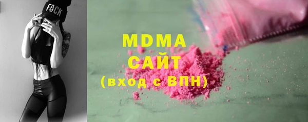 ECSTASY Волоколамск
