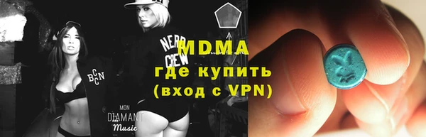 ECSTASY Волоколамск