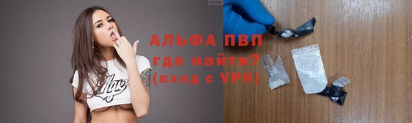 твердый Володарск