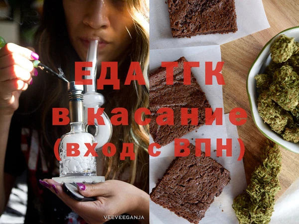 ECSTASY Волоколамск