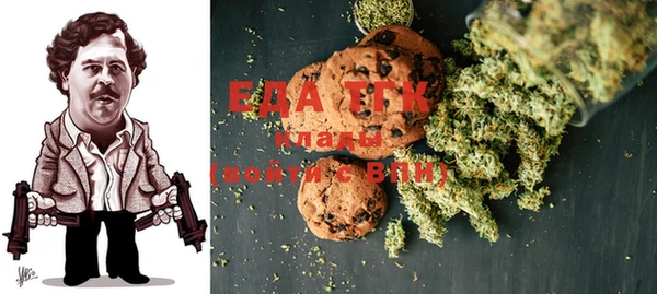 ECSTASY Волоколамск