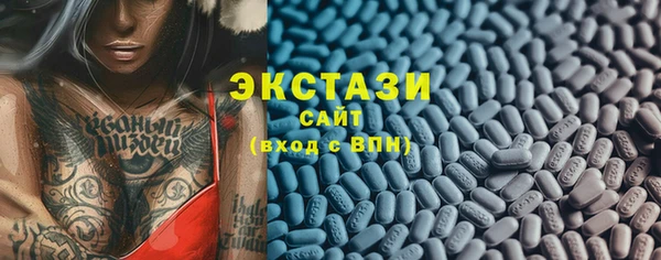 ECSTASY Волоколамск