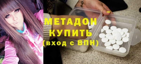 ECSTASY Волоколамск