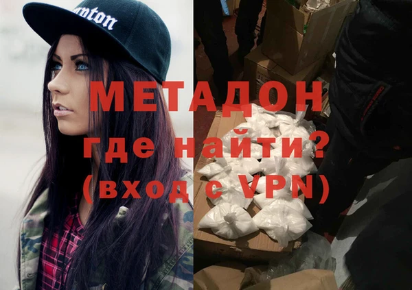 ECSTASY Волоколамск