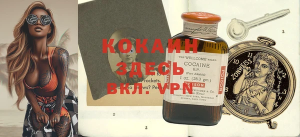 ECSTASY Волоколамск