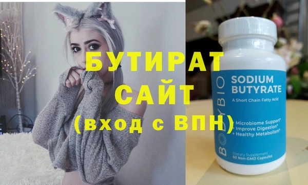 ECSTASY Волоколамск