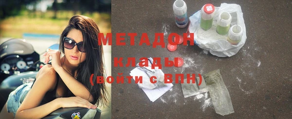 твердый Володарск