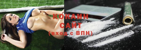кокаин колумбия Волосово