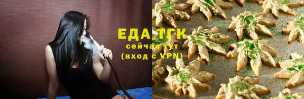 ECSTASY Волоколамск