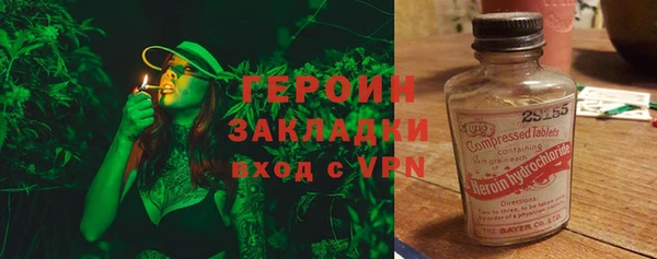 твердый Володарск