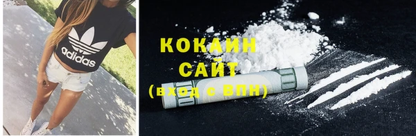 кокаин колумбия Волосово