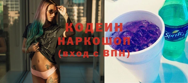 ECSTASY Волоколамск