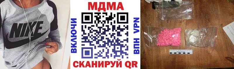 МДМА молли  Назрань 
