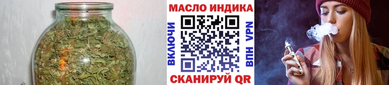 Дистиллят ТГК THC oil Назрань