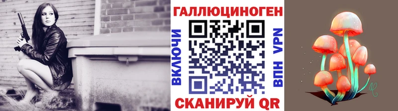 сколько стоит  Назрань  Галлюциногенные грибы мухоморы 